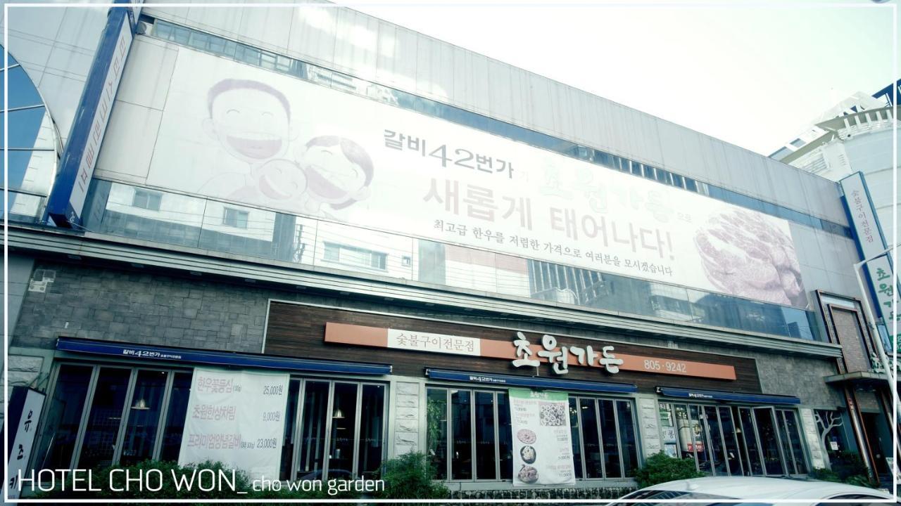 Hotel Chowon Busan Ngoại thất bức ảnh