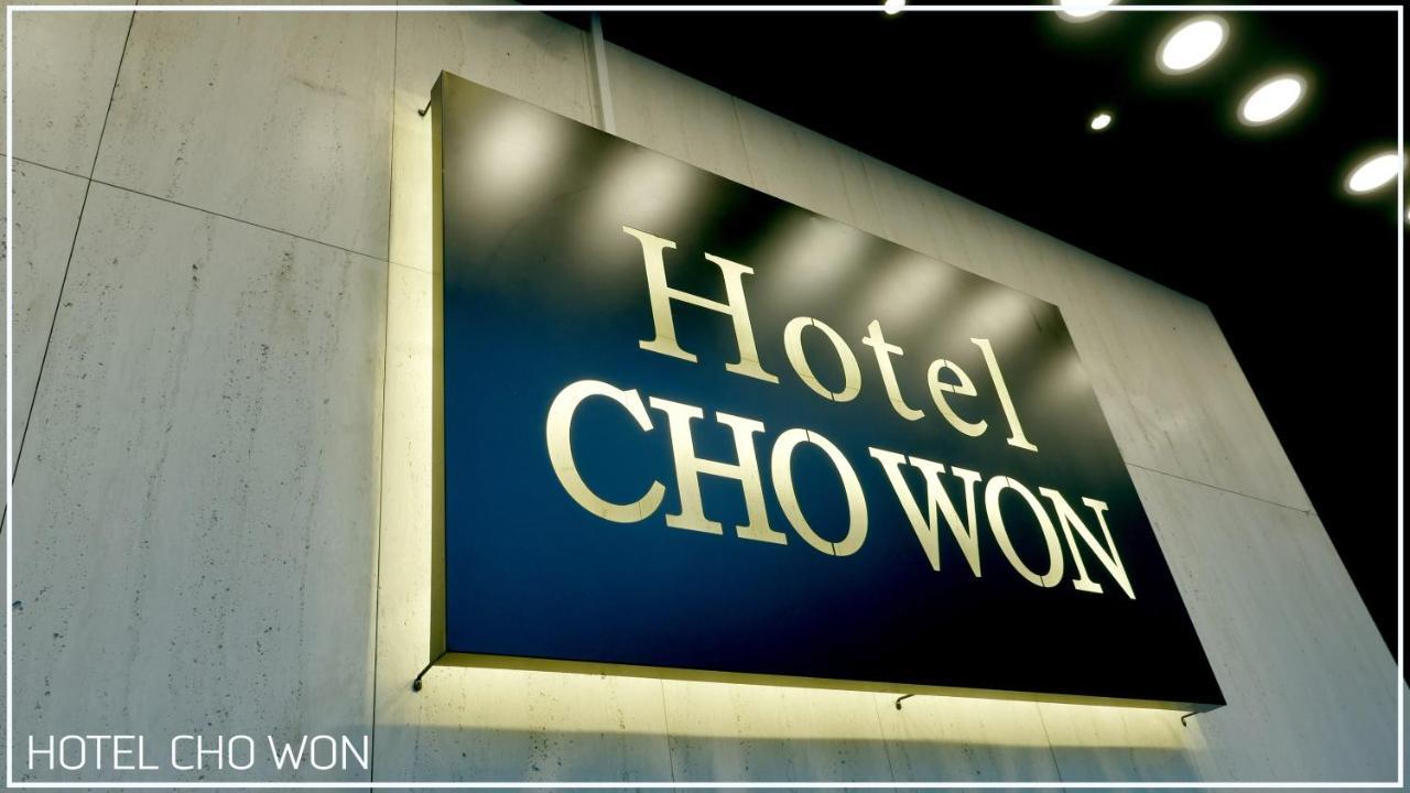 Hotel Chowon Busan Ngoại thất bức ảnh