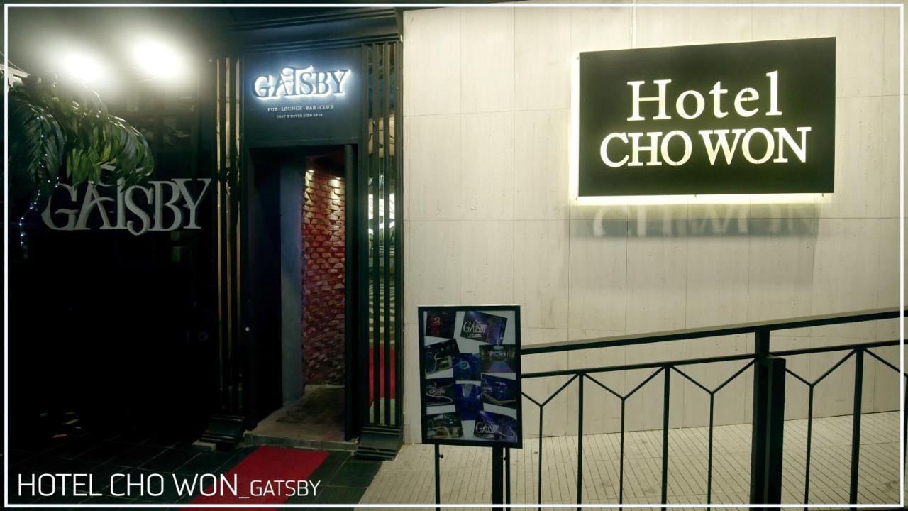 Hotel Chowon Busan Ngoại thất bức ảnh