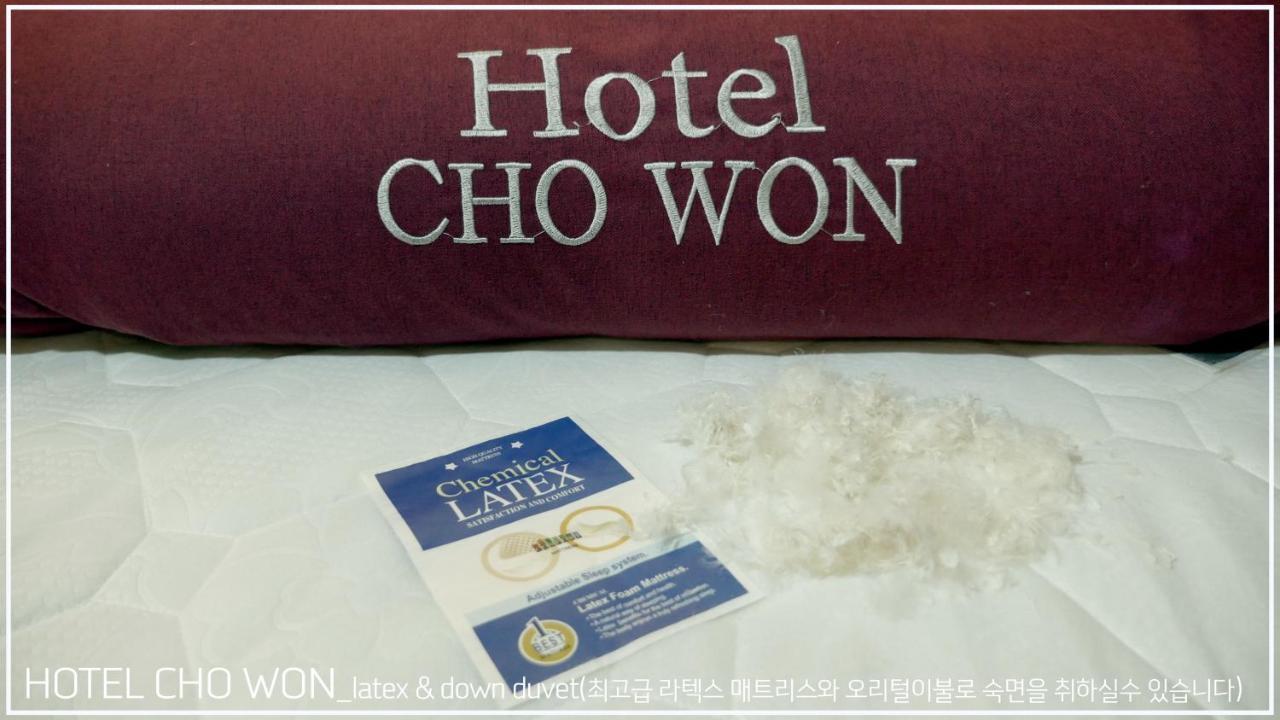 Hotel Chowon Busan Ngoại thất bức ảnh